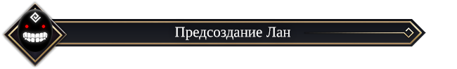 Black Desert Россия. Изменения в игре от 16.05.18.
